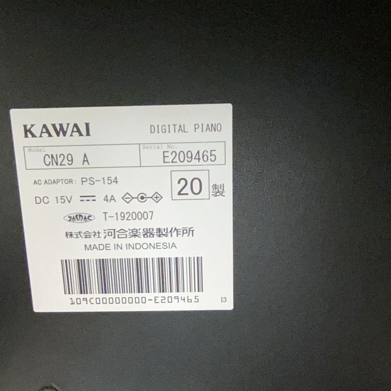 コルネットＫＡＷＡＩビンテージ CN201｜製品情報｜河合楽器製作所 製品サービスサイト