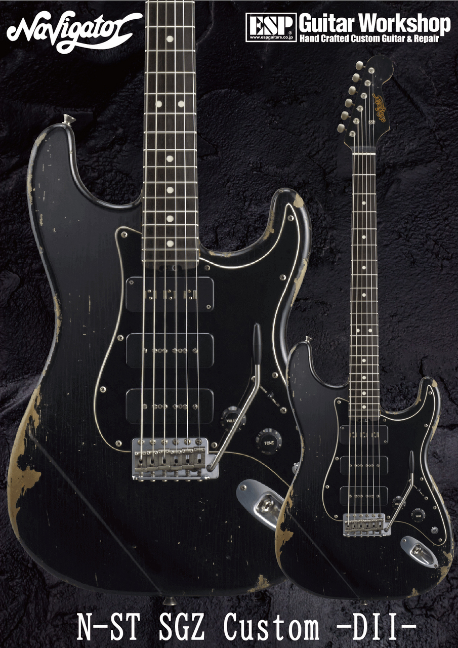 Navigator N-ST SGZ Custom -DII-（新品/送料無料）【楽器検索デジマート】
