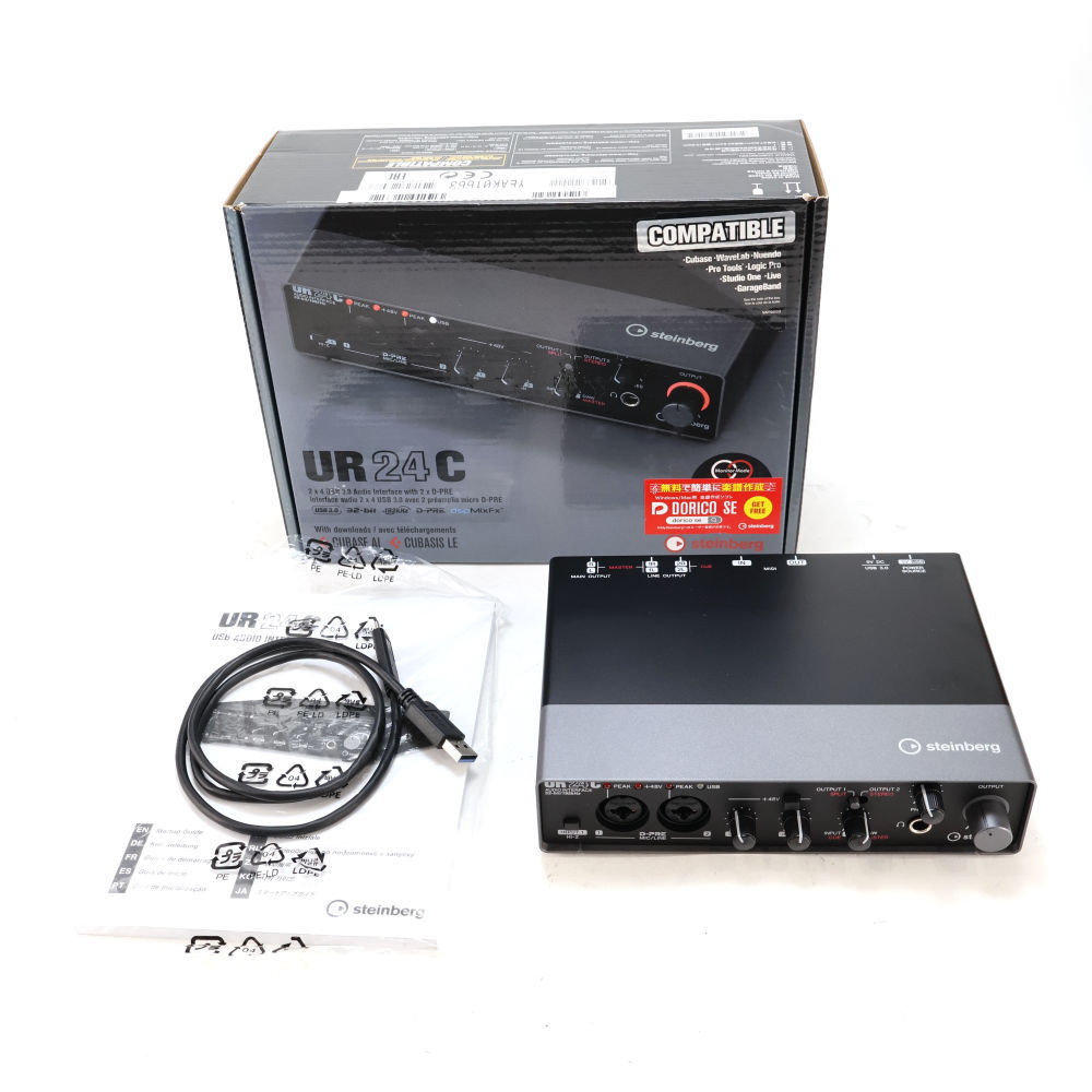 Steinberg UR24C オーディオインターフェイス　美品 Steinberg 【中古】 オーディオインターフェイス Steinberg UR24C