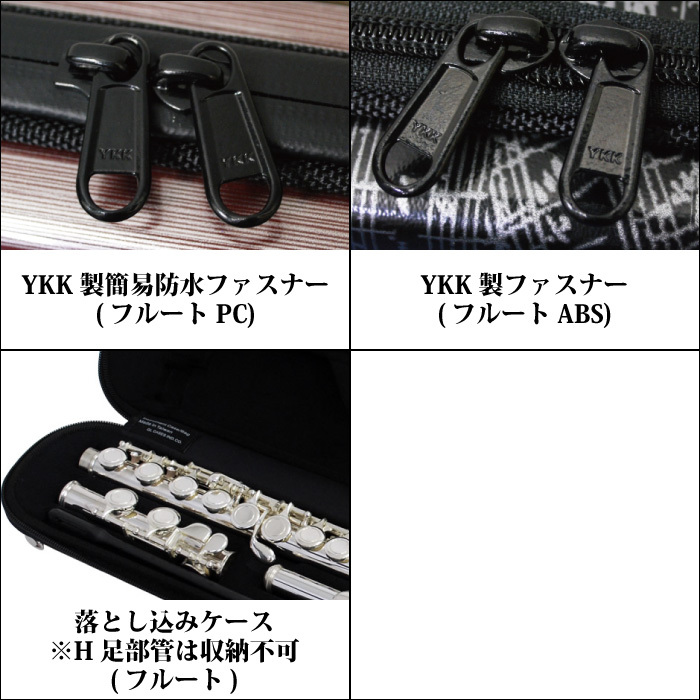 GL CASE GLE-FL(96) │ フルート用ケース（新品/送料無料）【楽器検索