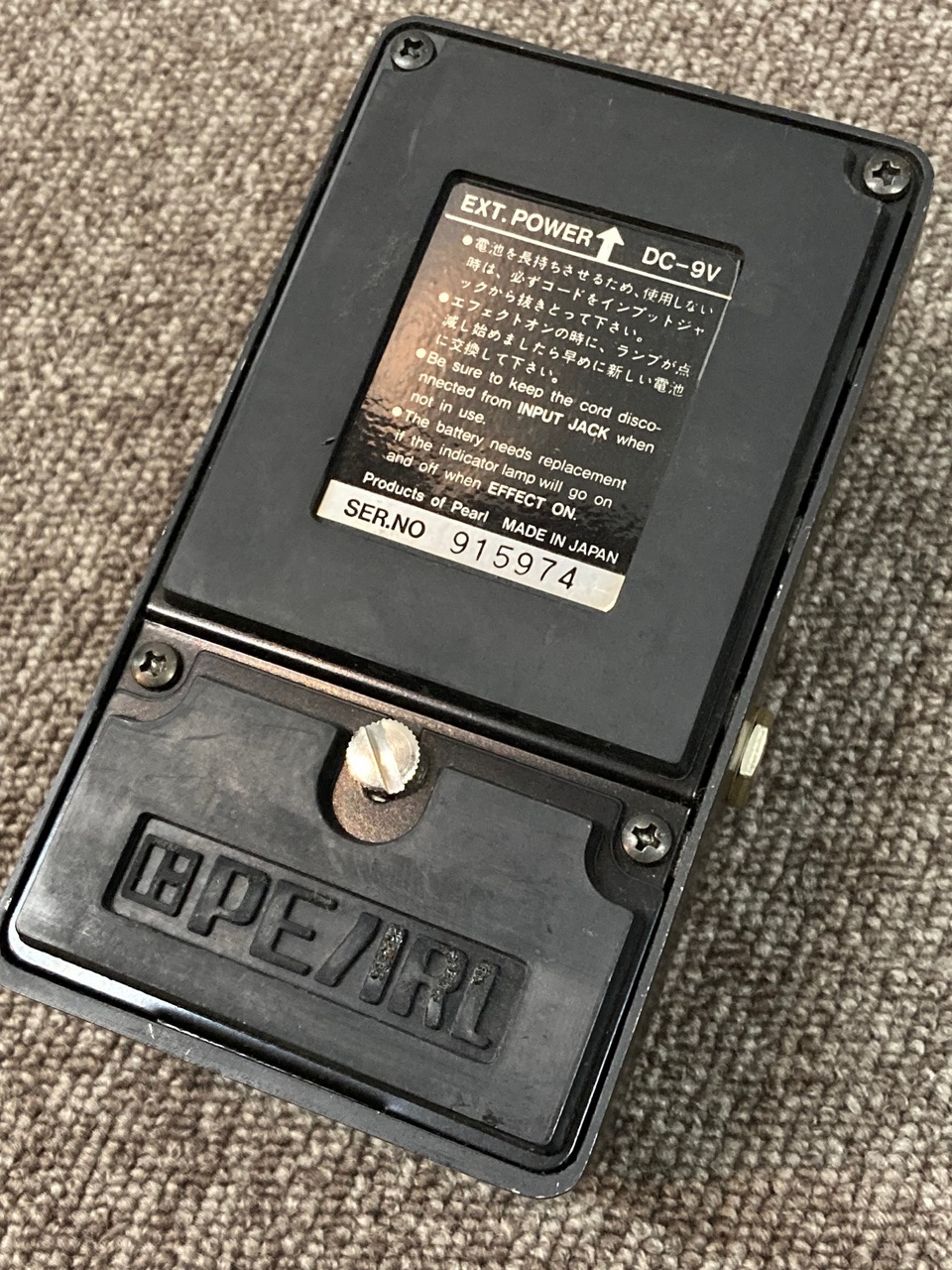 Pearl FG-01（中古）【楽器検索デジマート】