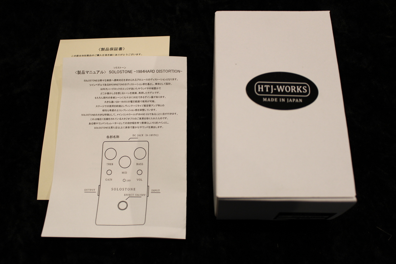 HTJ-WORKS 【新春セール】SOLOSTONE -1984 HARD DISTORTION-【80年代