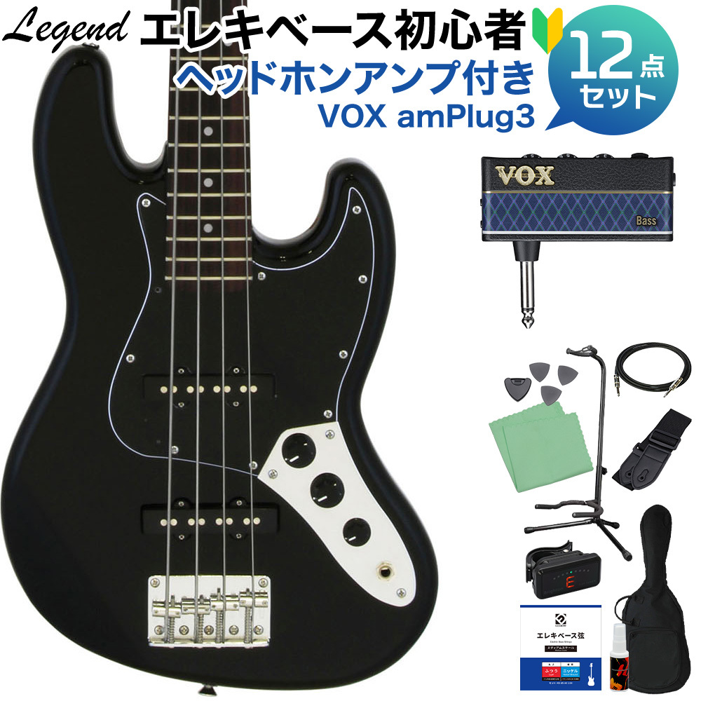 LEGEND LJB-MINI Black ベース 初心者12点セット 【ヘッドホンアンプ付】 ミニサイズ