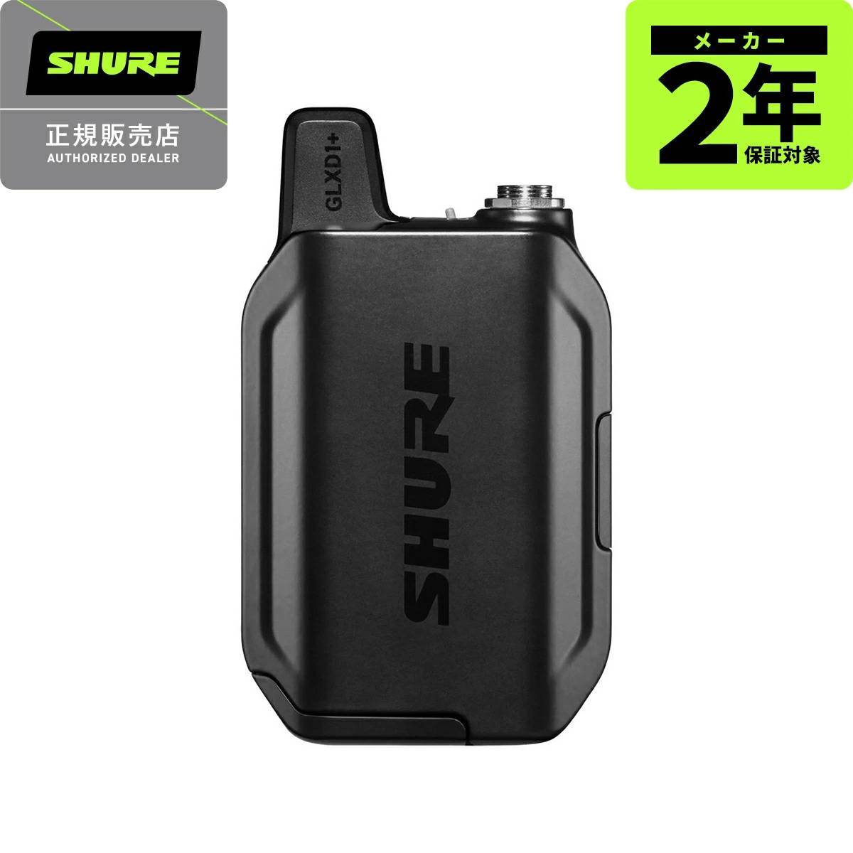Shure GLXD1+=-Z2（新品/送料無料）【楽器検索デジマート】