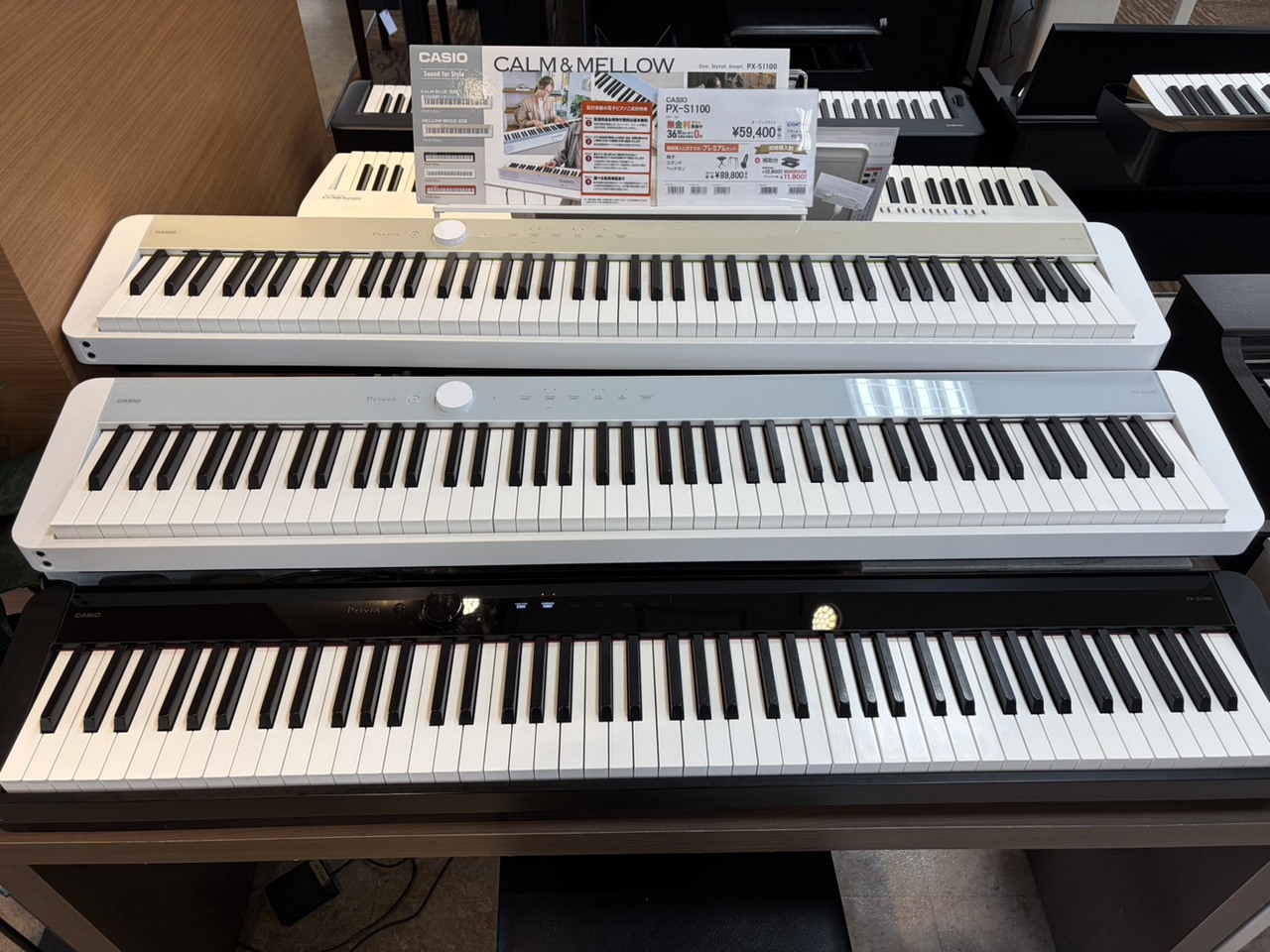 Casio PX-S1100 CB カームブルー PXS1100 Privia プリヴィア 限定