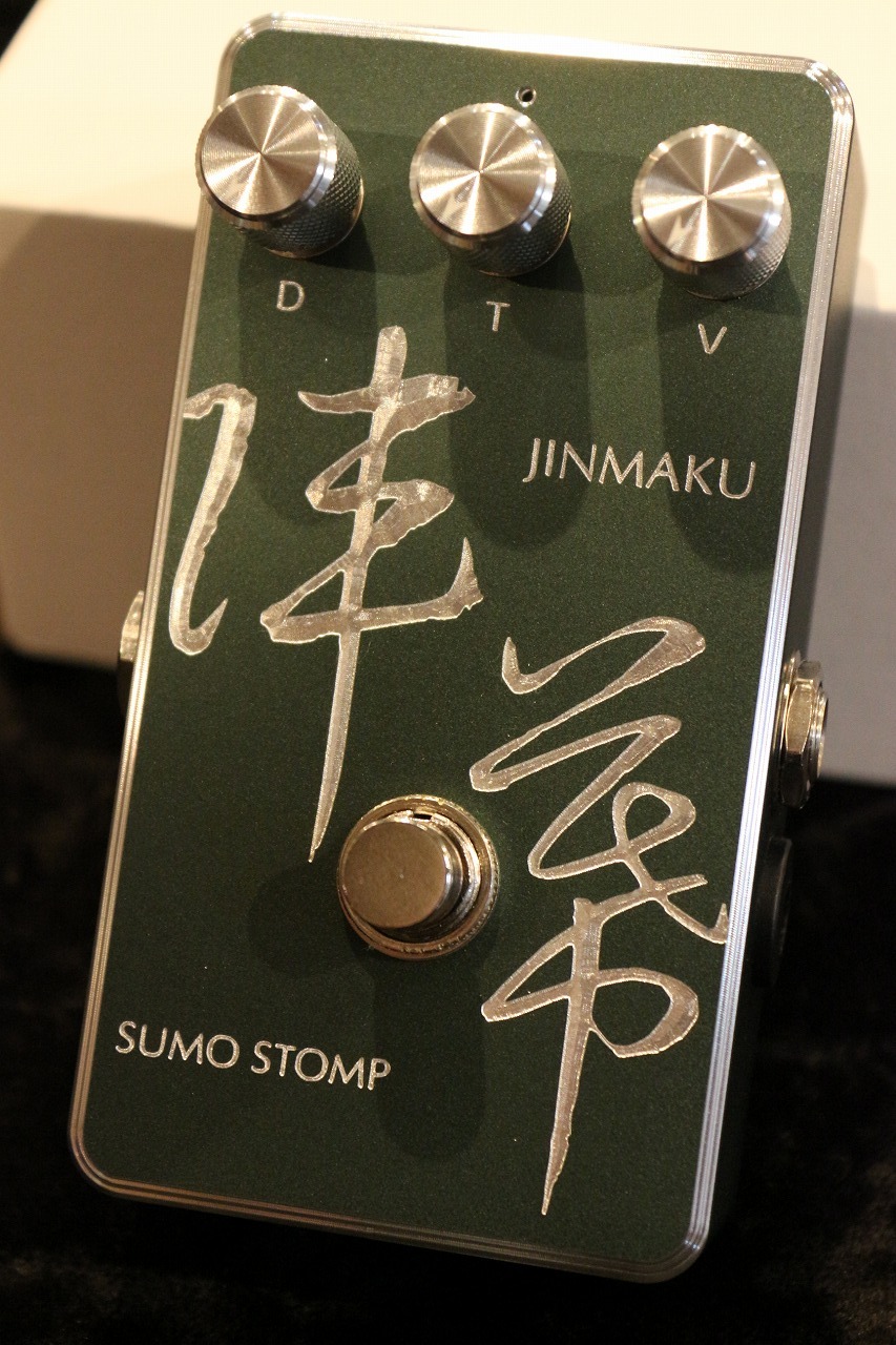 SUMO STOMP 陣幕 JINMAKU【ヴィンテージモディファイシリーズ