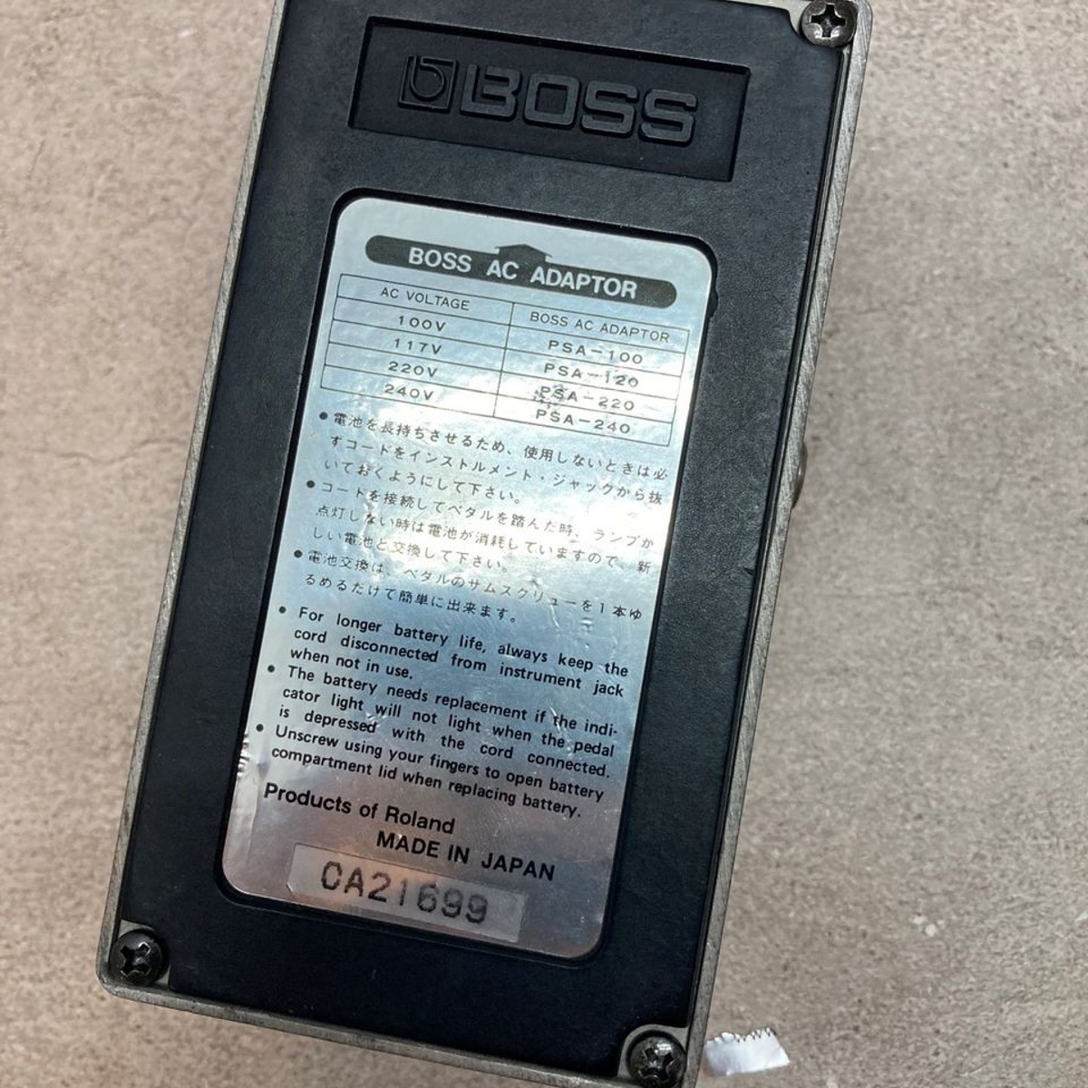 BOSS TURBO Distortion DS-2 1989年 日本製