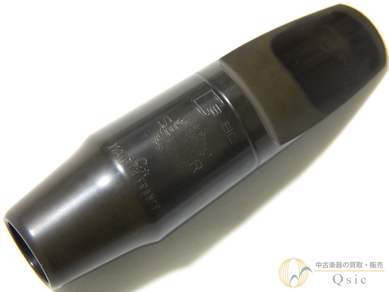 H. Selmer S80 C☆ アルトサックス用マウスピース [PM768]【神戸店在庫