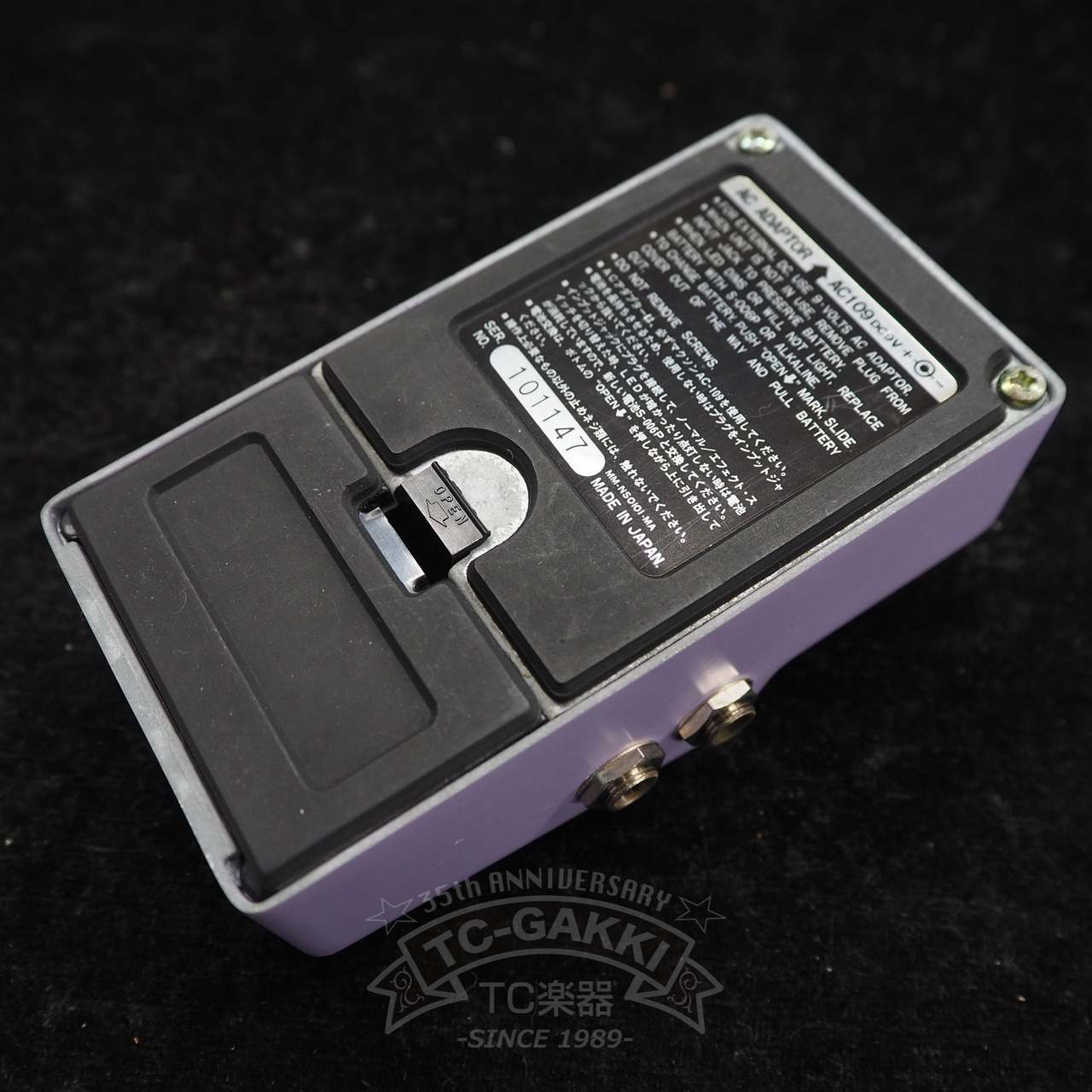 Maxon CS-9 Stereo Chorus（ビンテージ）【楽器検索デジマート】