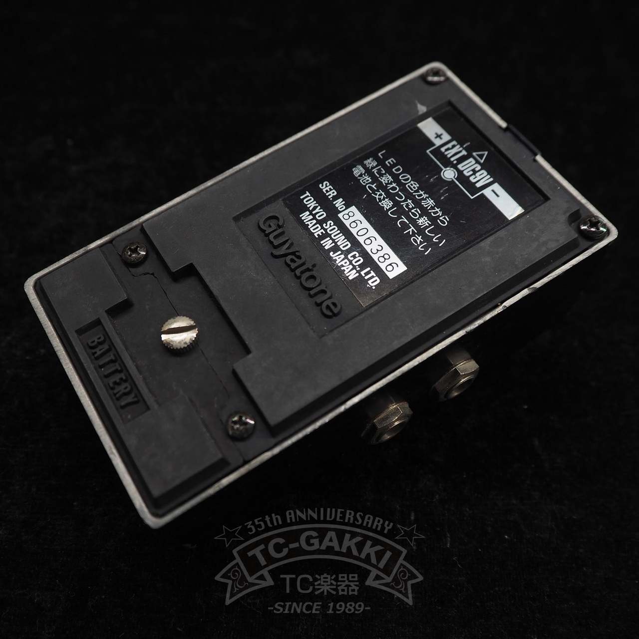 Guyatone　PS-029　DIGITAL DELAY　ディレイ Guyatone PS-029 DIGITAL-D 12BIT DELAY（ビンテージ）【楽器