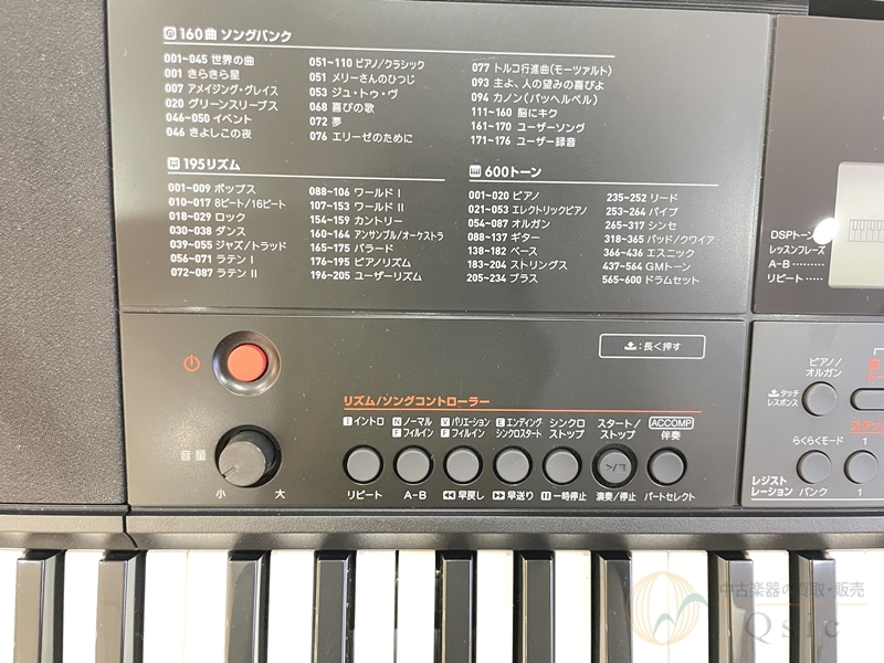 Casio CT-X700 [QLN29]【梅田店在庫】（中古）【楽器検索