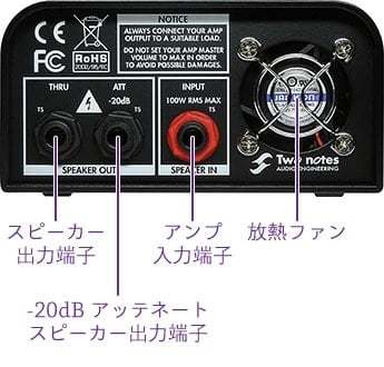 Two Notes Torpedo Captor 8Ω ロードボックス アンプ用DI【WEBSHOP