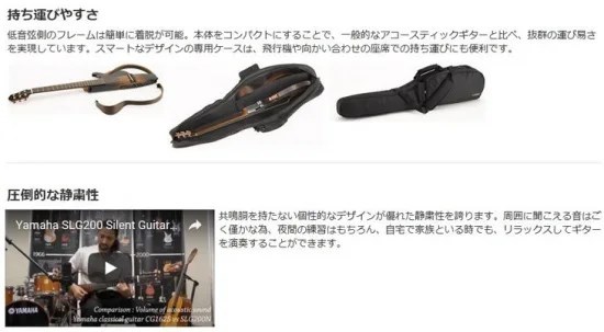 YAMAHA サイレントギター SLG200S (TBS:タバコブラウンサンバースト 