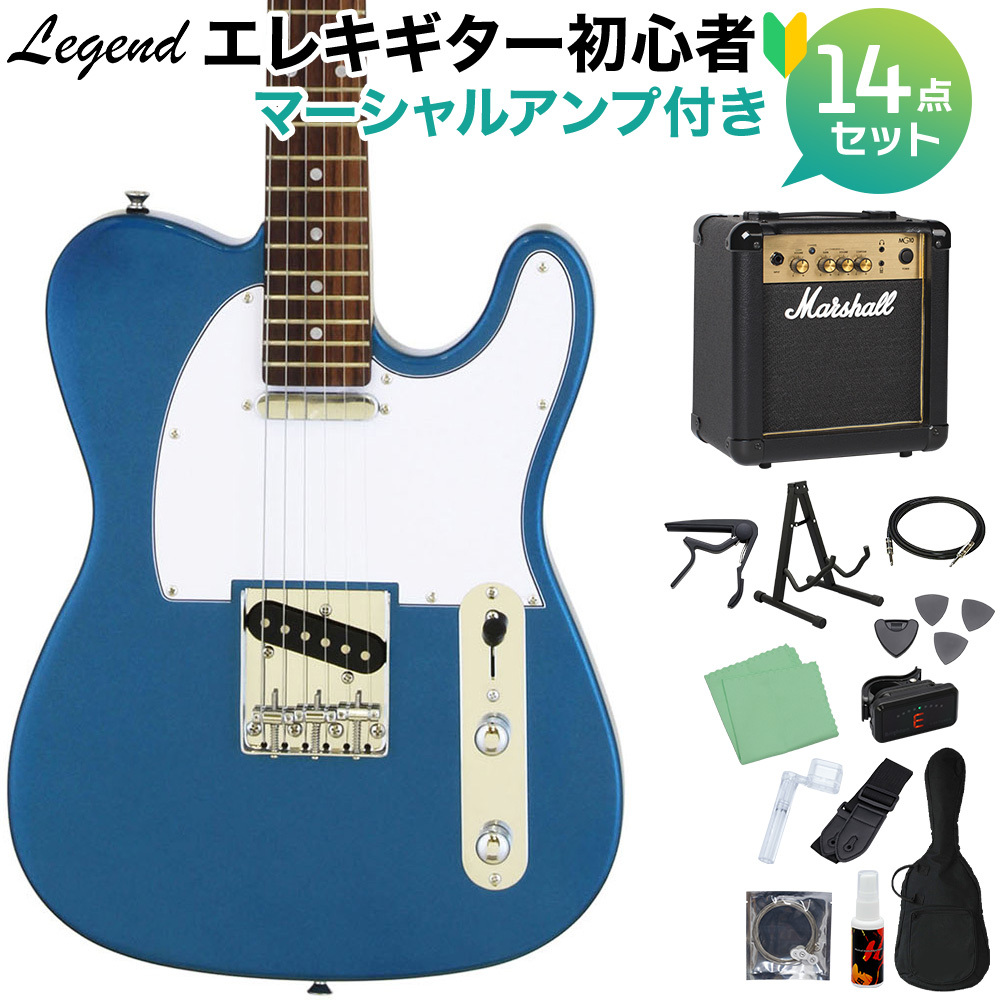 LEGEND LTE-Z MBL エレキギター 初心者14点セット 【マーシャルアンプ 