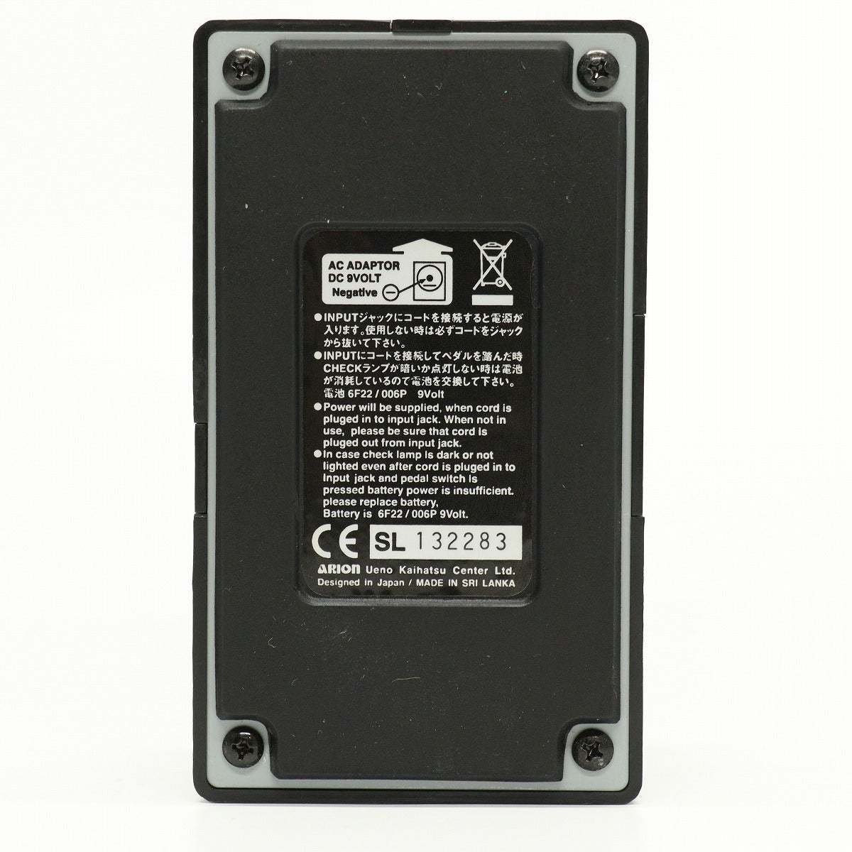 ARION MTE-1 TUBULATOR 【心斎橋店】（中古）【楽器検索デジマート】