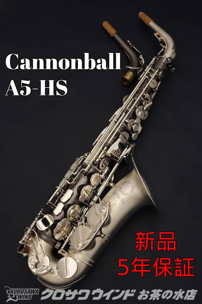 アルトサックス キャノンボールA5-HS