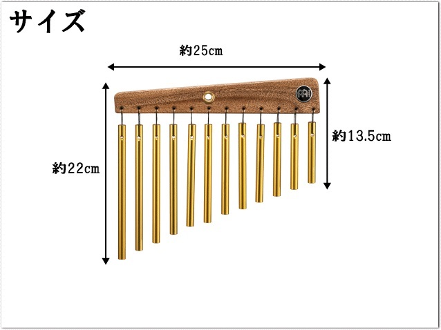 MEINL Percussion バーチャイム 12bars CH12〔チャイム本体のみ〕〔マイネル パーカッション ツリーチャイム ウィンドチャイム〕  : ch12 : サクラ楽器 Yahoo!ショッピング店 - 通販 - Yahoo!ショッピング