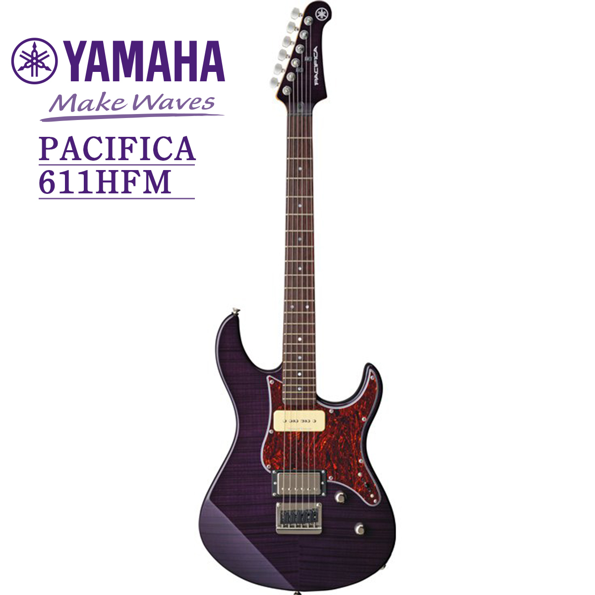 YAMAHA PACIFICA 611HFM -TPP(トランスルーセントパープル)（新品/送料