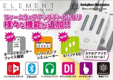 Darkglass Electronics ELEMENT（新品/送料無料）【楽器検索デジマート】