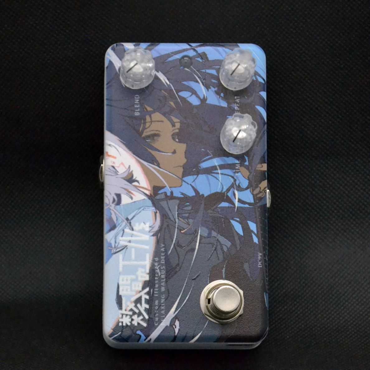 Custom Illustrated RWD 数分間のエールを 織重 夕 #1 エフェクター