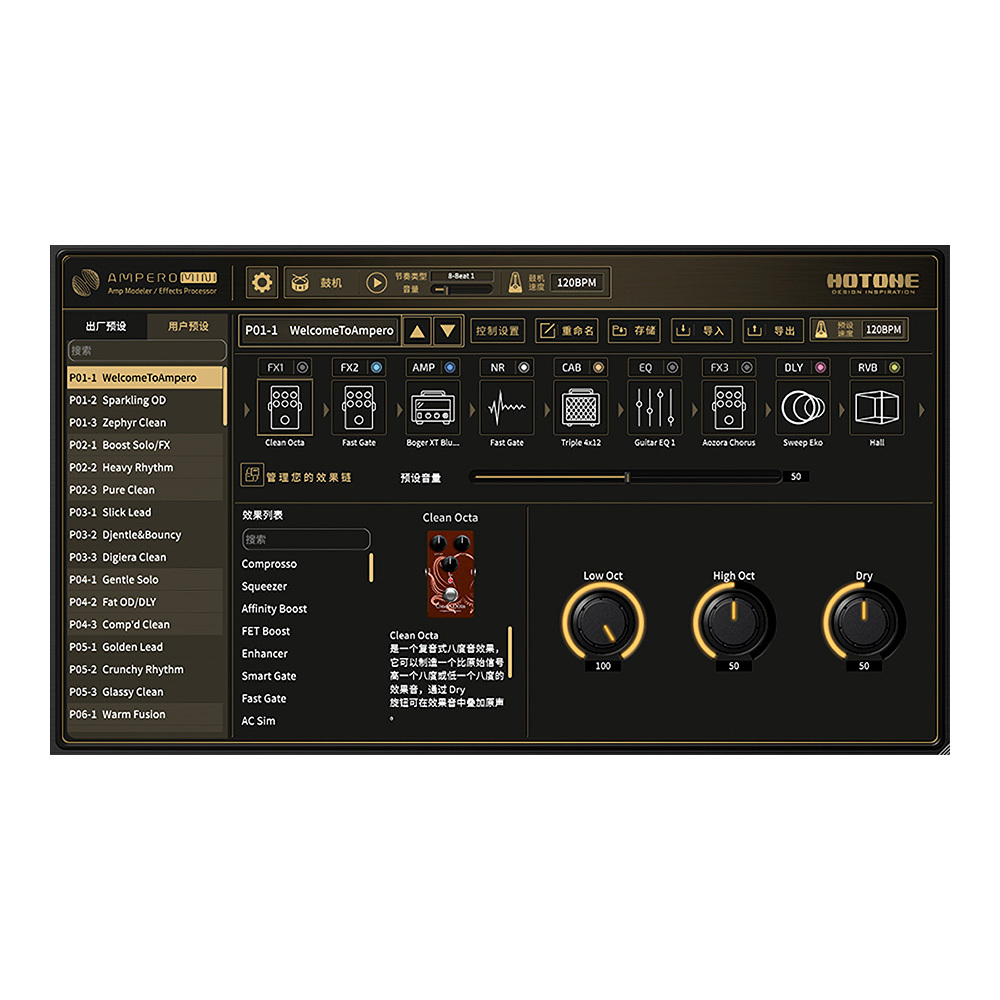 HOTONE AMPERO MINI 【即戦力の超小型ストンプボックス】【送料無料