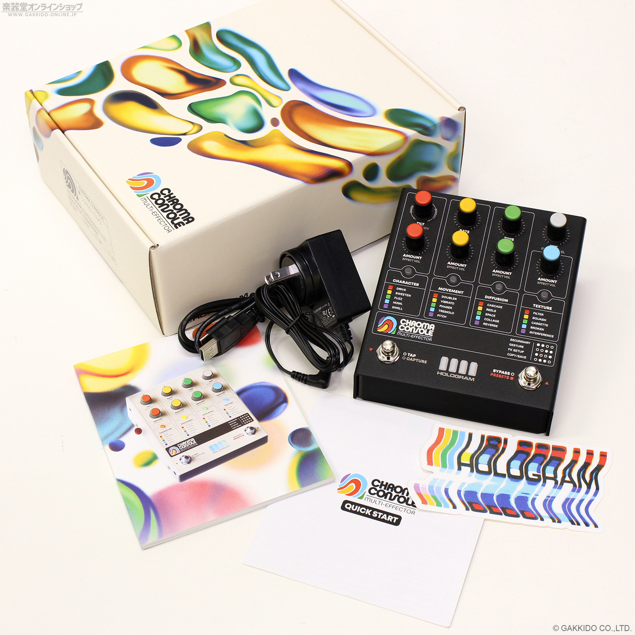 Hologram CHROMA CONSOLE 美品　エフェクター HOLOGRAM Chroma Console 直輸入品（新品/送料無料）【楽器検索