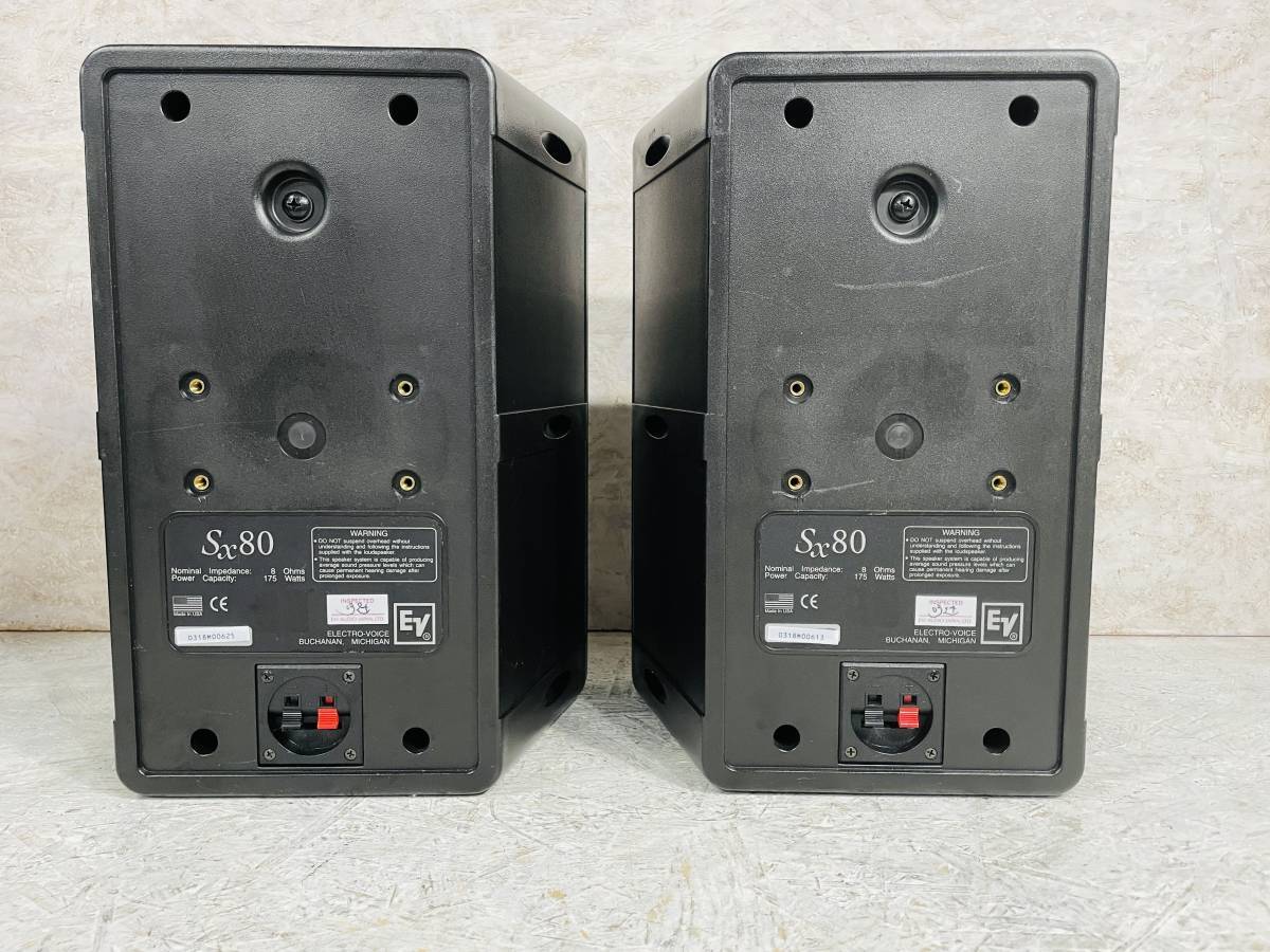 Electro-Voice Sx-80 スピーカー 2台セット Electro-Voice Sx-80