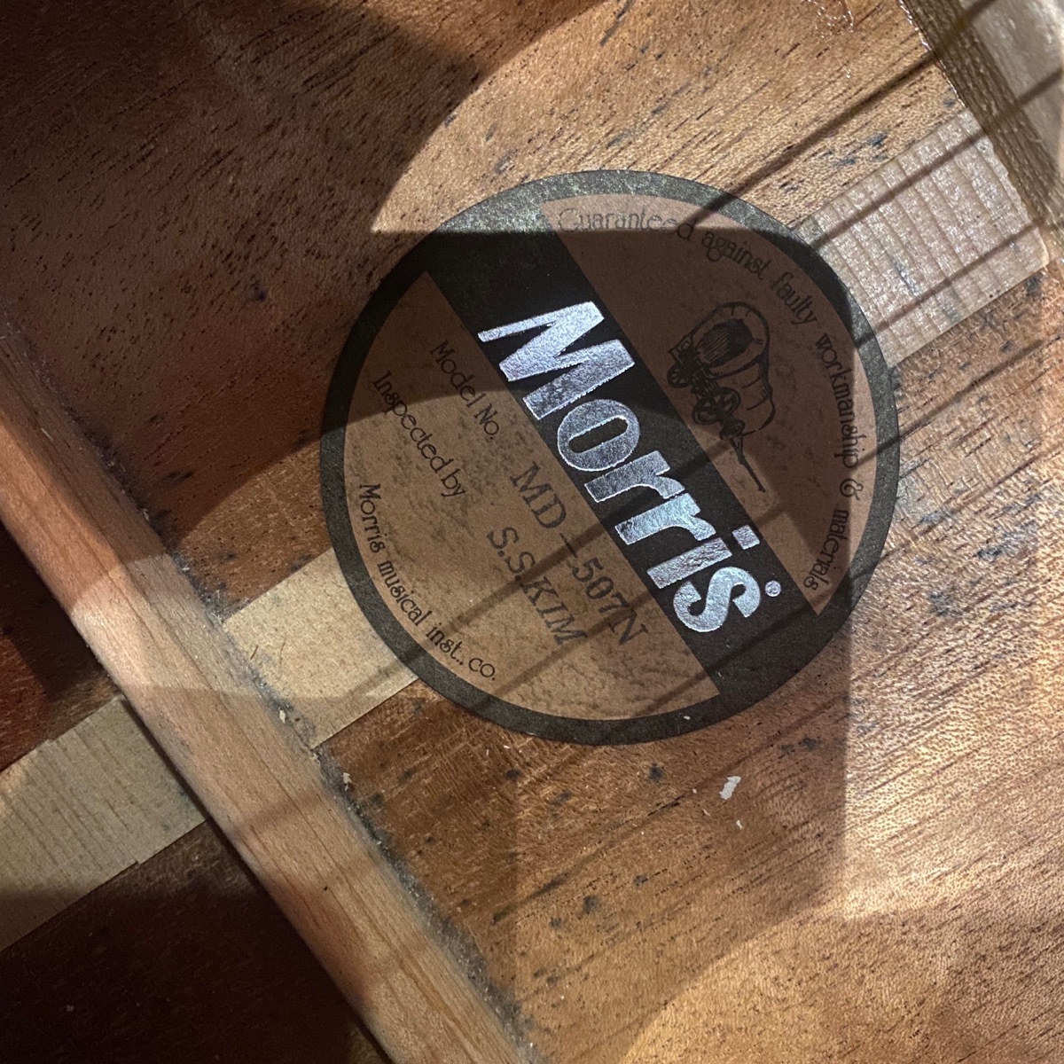 調整済み 美品 Morris モーリス アコースティックギター MD-507N Morris MD-507N Acoustic Guitar（中古/送料無料）【楽器検索