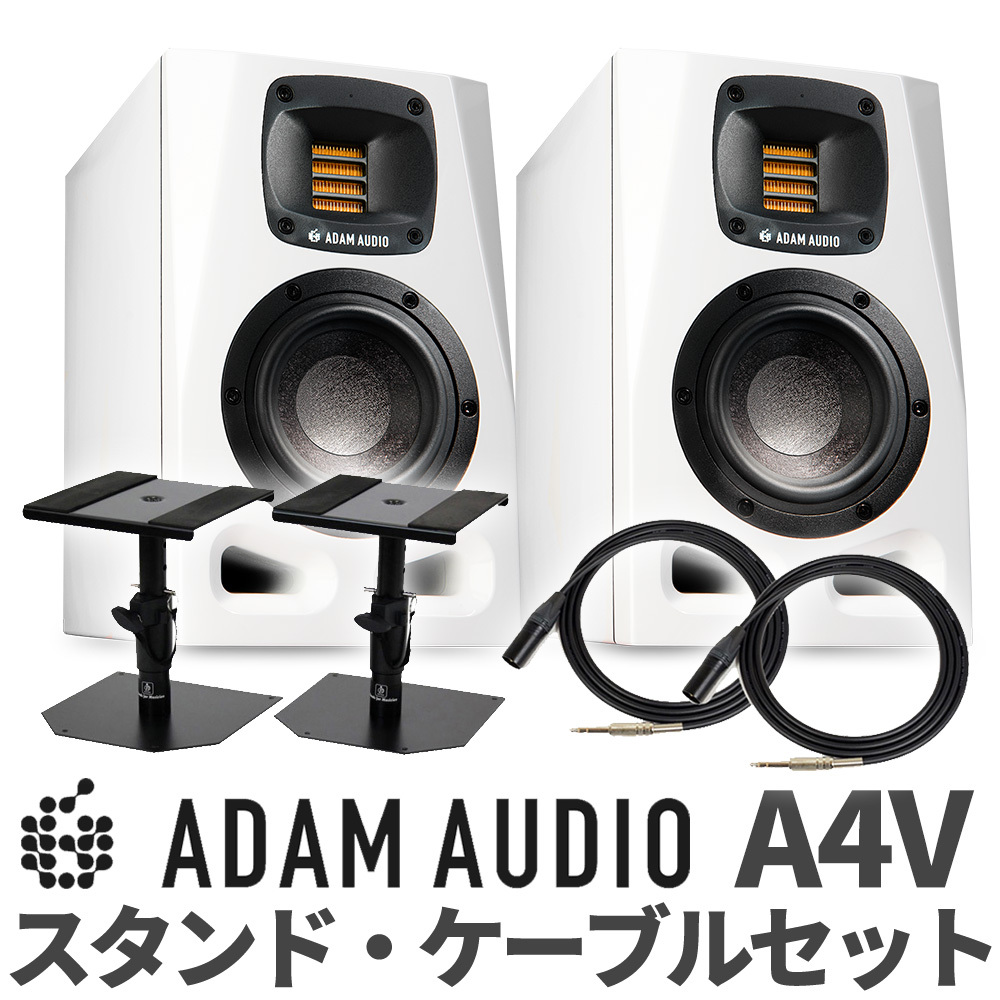 ADAM AUDIO A4V ペア 【保証期間内 美品】 ADAM AUDIO A4V ペア 【保証期間内 美品】 ADAM AUDIO A4V ペア