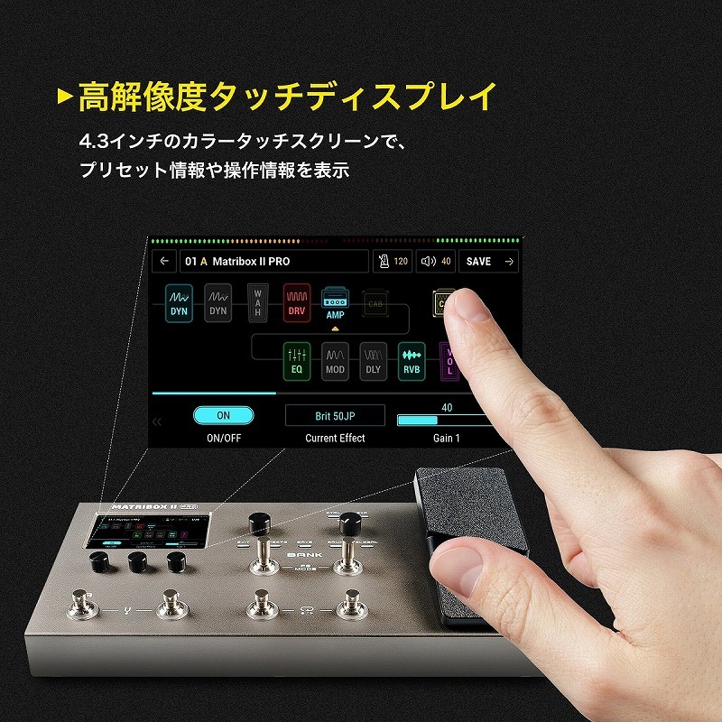 SONICAKE Matribox II Pro QME-200 マルチエフェクター 【国内正規品