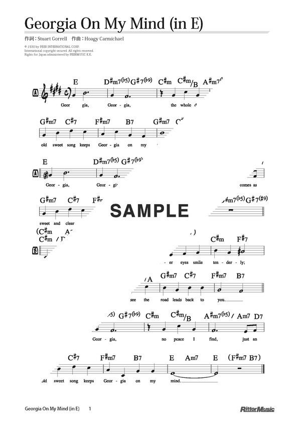 楽譜 Georgia On My Mind（移調バージョン in E）