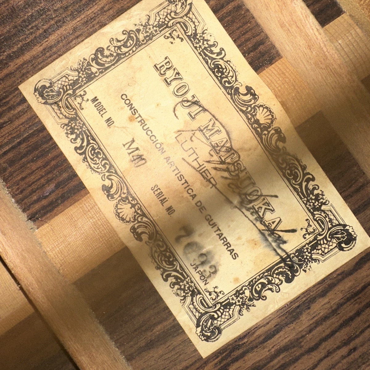 RYOJI MATSUOKA M-40 Classical Guitar（中古/送料無料）【楽器検索