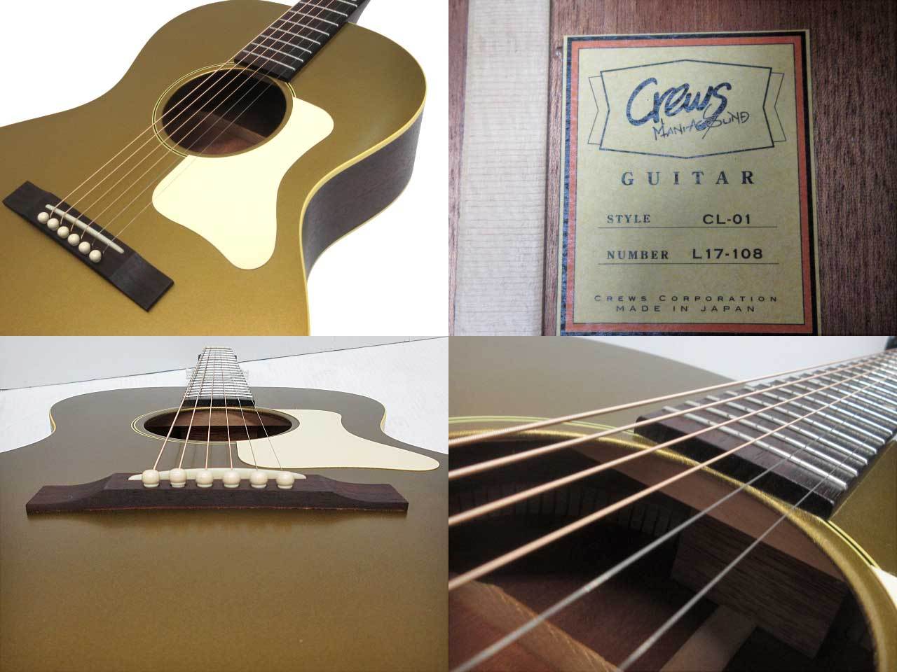 Crews Maniac Sound CL-01 / GLD / 2017年製【鹿児島店】（中古/送料