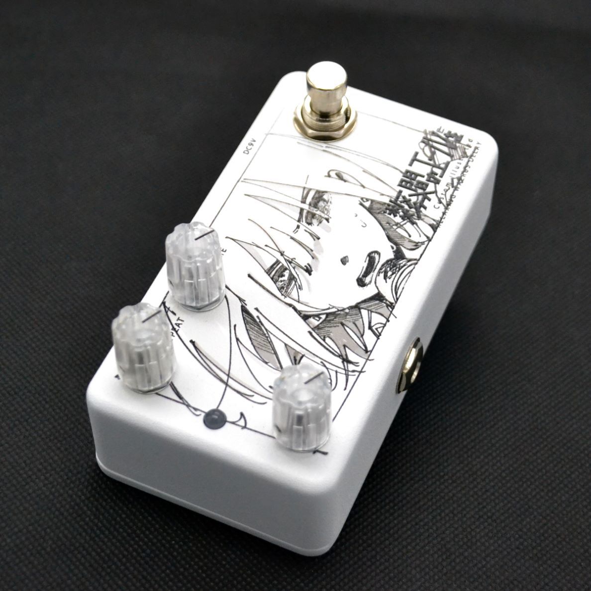 Custom Illustrated RWD 数分間のエールを 織重 夕 #2 エフェクター
