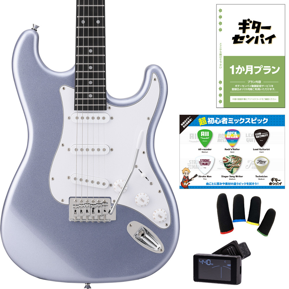 BUSKER'S BST-Standard 超初心者セット IBU アイスブルー エレキギター
