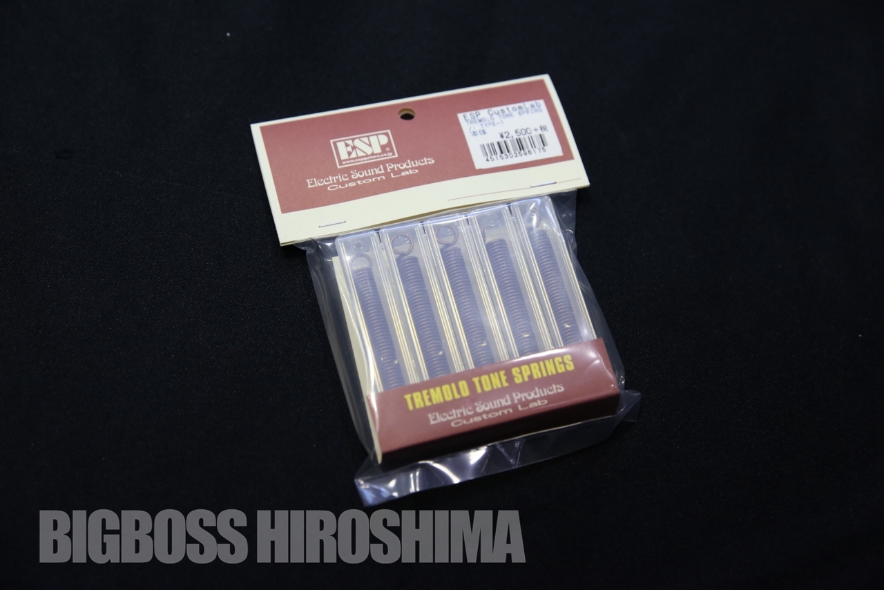 ESP Tremolo Tone Spring Type-1（新品）【楽器検索デジマート】