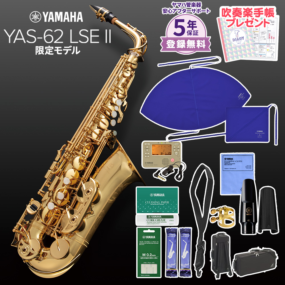 Soleil アルトサックス 初心者 入門セット Soleil アルトサックス 初心者 入門セット SAL-1 Soleil アルトサックス 初心者  入門セット SAL-1 Soleil アルトサックス SAL-1 初心者入門セット〔ソレイユ SAL1 管楽器 吹奏楽 サックス SAX  SAXOPHONE サクソフォン〕