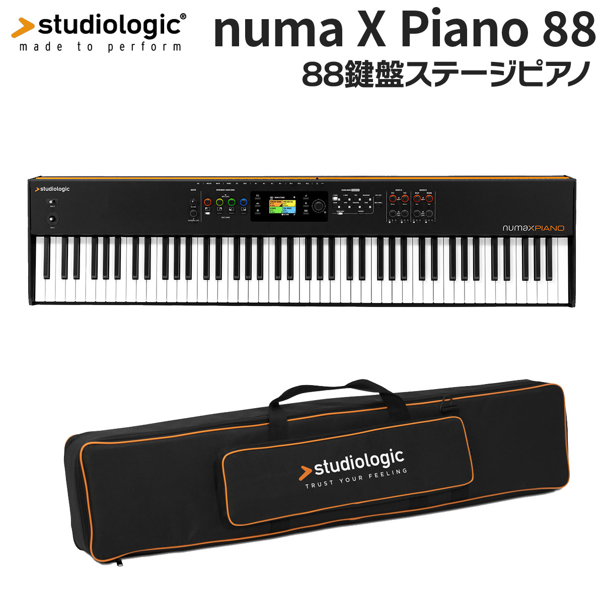 Studiologic Numa X Piano 88 ステージピアノ 88鍵盤（新品/送料無料