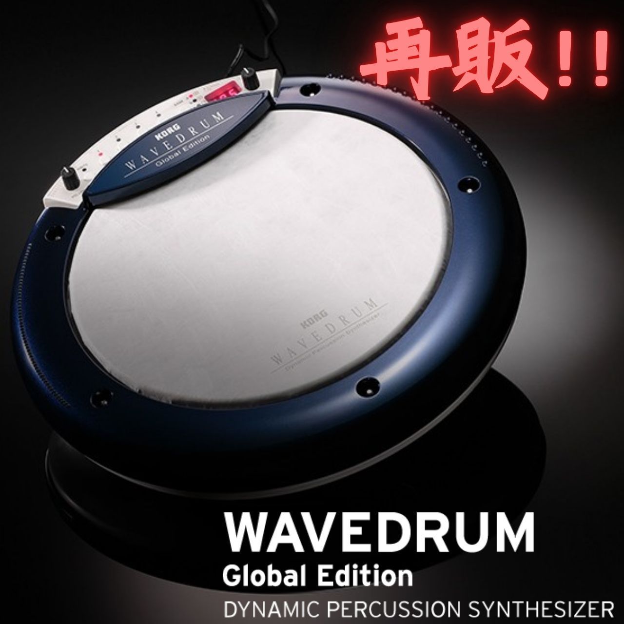 KORG WAVEDRUM Global Edition WD-X-GLBドラム KORG WD-X-GLB [WAVEDRUM Global Edition] ｜イケベ楽器店