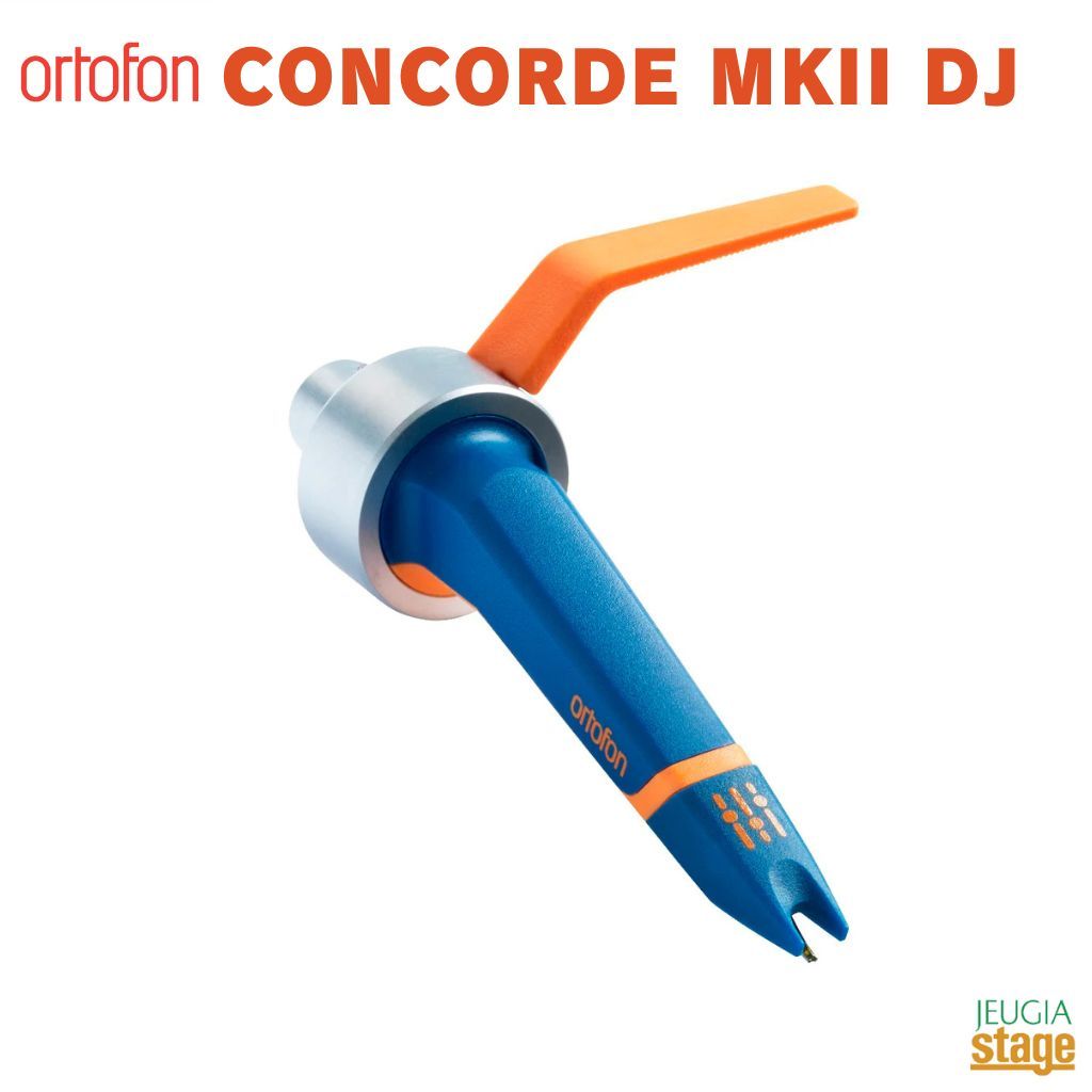 ortofon CONCORDE MKII DJ（新品）【楽器検索デジマート】