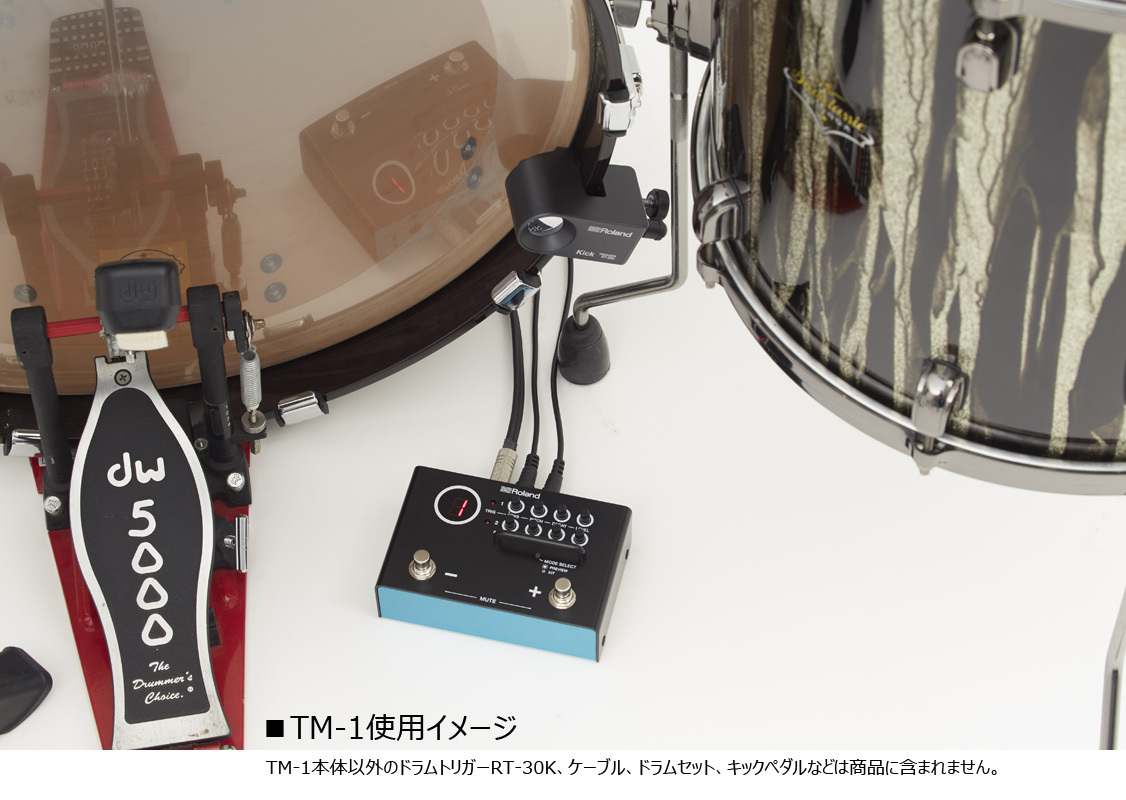 Roland RT-30K アコースティックドラムトリガー［宅配便］ - デジタル楽器