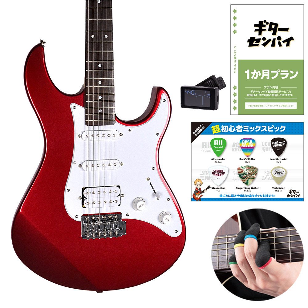 Amazon.com: Yamaha Pacifica Series PAC012 Electric Guitar