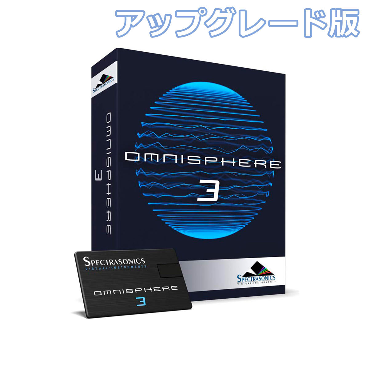 Spectrasonics Omnisphere 2 ソフトウェア音源 Spectrasonics