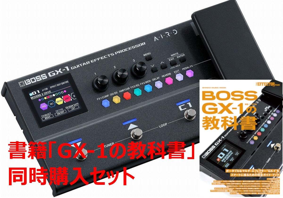 新品、未使用BOSS GX-1 ギターエフェクトプロセッサー BOSS GX-1 Guitar Effects Processor 《次回入荷予約分/納期未定