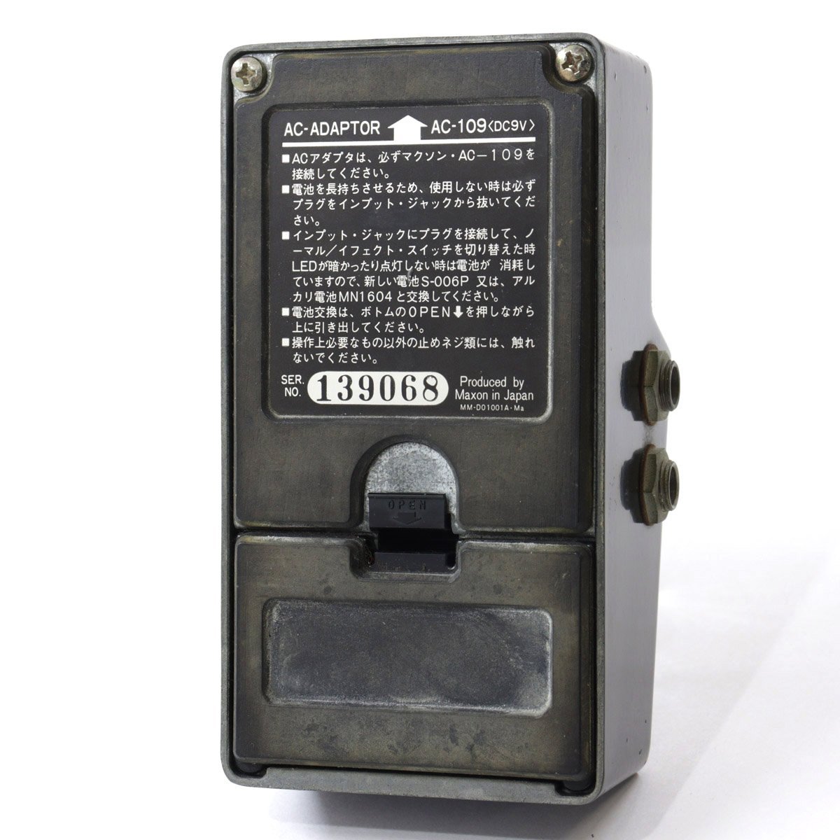 Maxon NG001 NOISE GATE 【池袋店】（中古）【楽器検索デジマート】