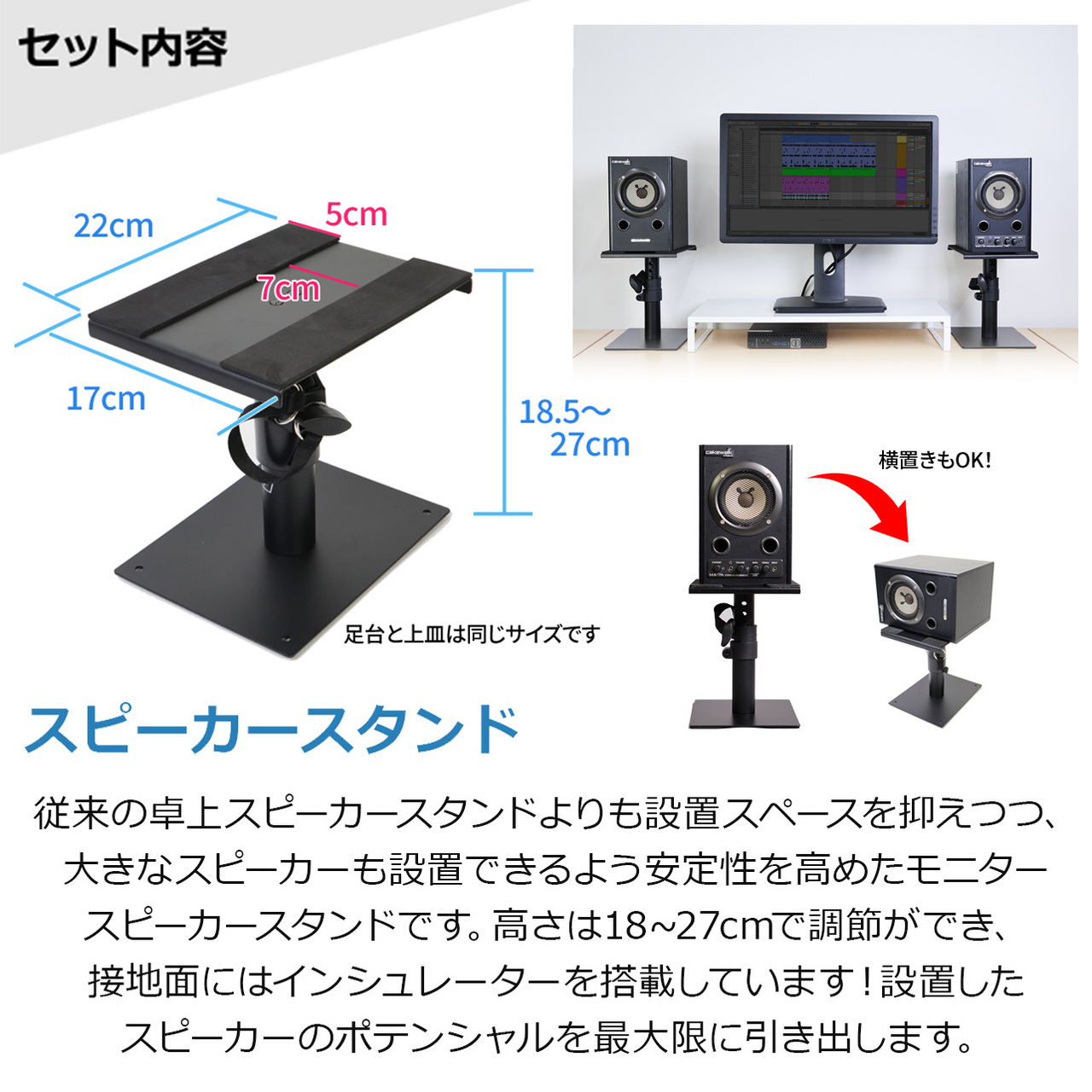 FOCAL ALPHA EVO 50 スタンド・ケーブルセット モニタースピーカー 