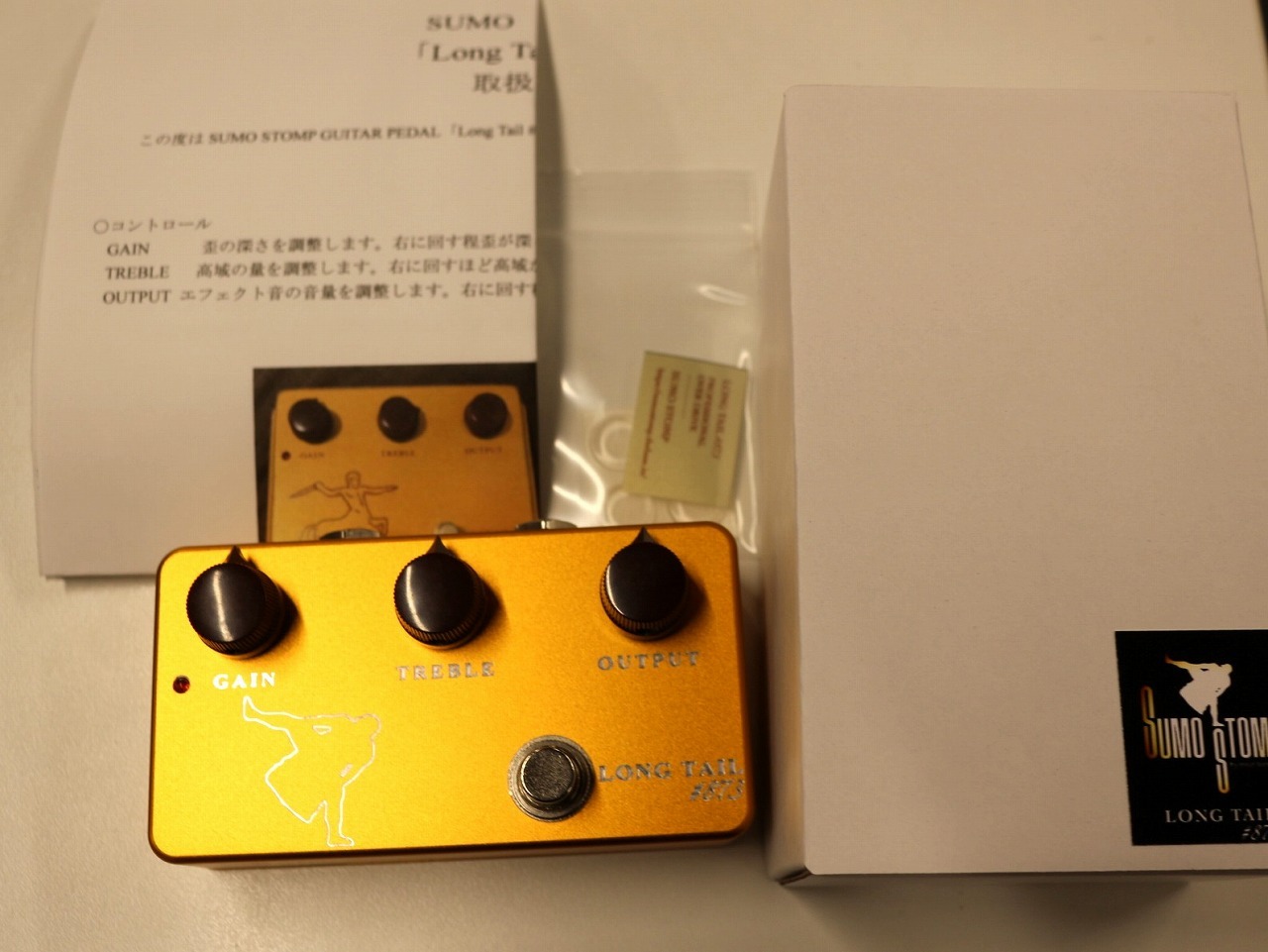 SUMO STOMP 【待望の入荷!】Long Tail #873 【オーバードライブ