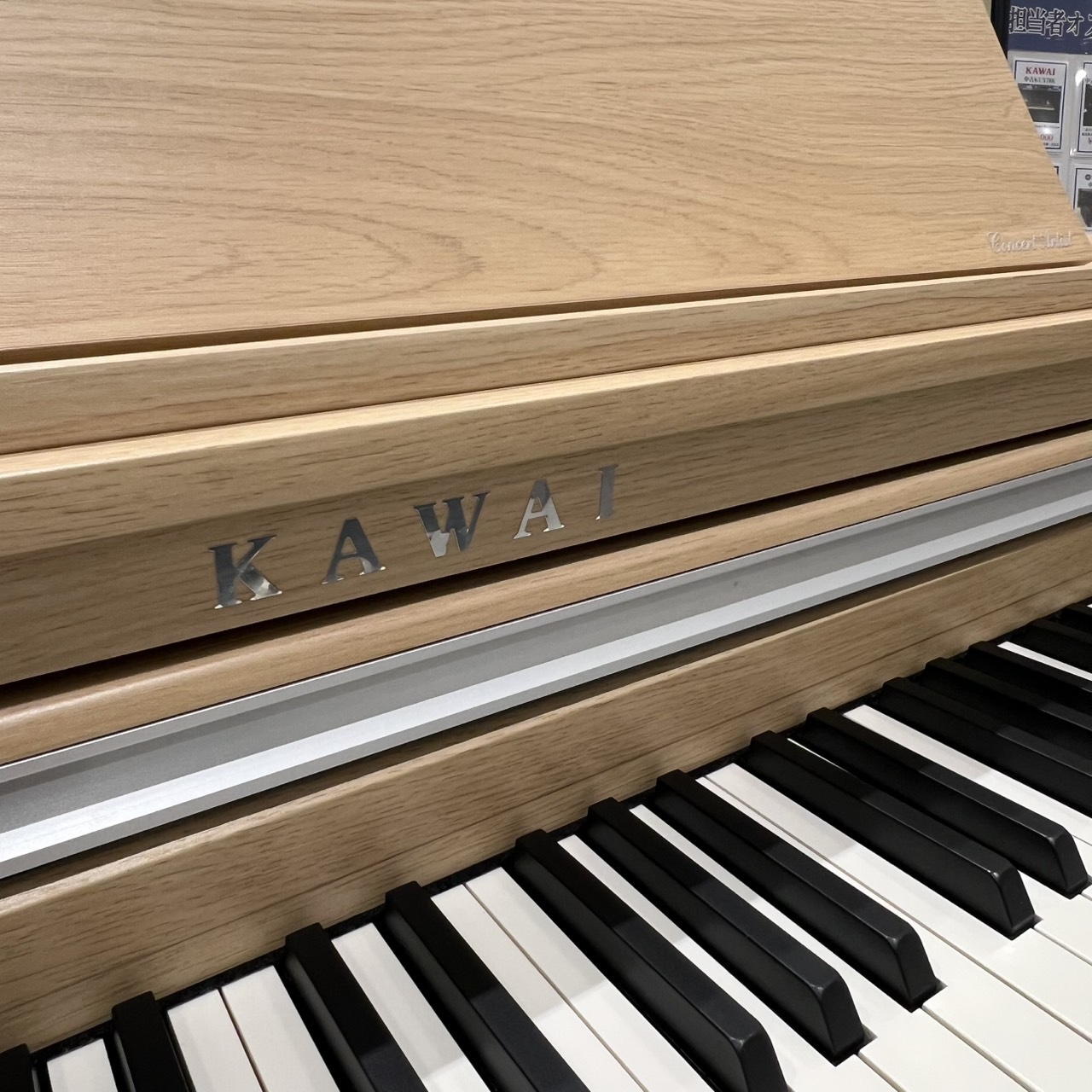 KAWAI CA48(中古/送料無料)【楽器検索デジマート】 KAWAI CA48(中古/送料無料)【楽器検索デジマート】
