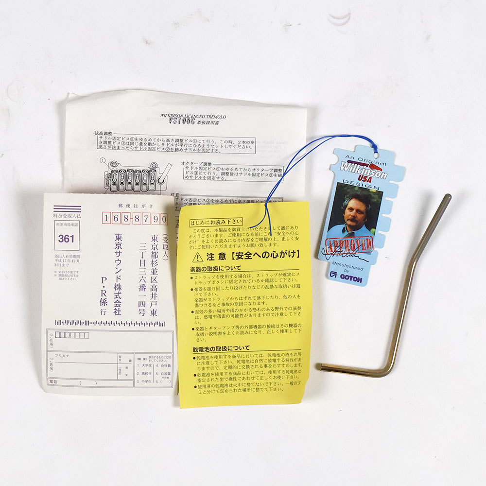 Guyatone 【中古】Guyatone グヤトーン LG-2100M / IV SHARP 5 三根