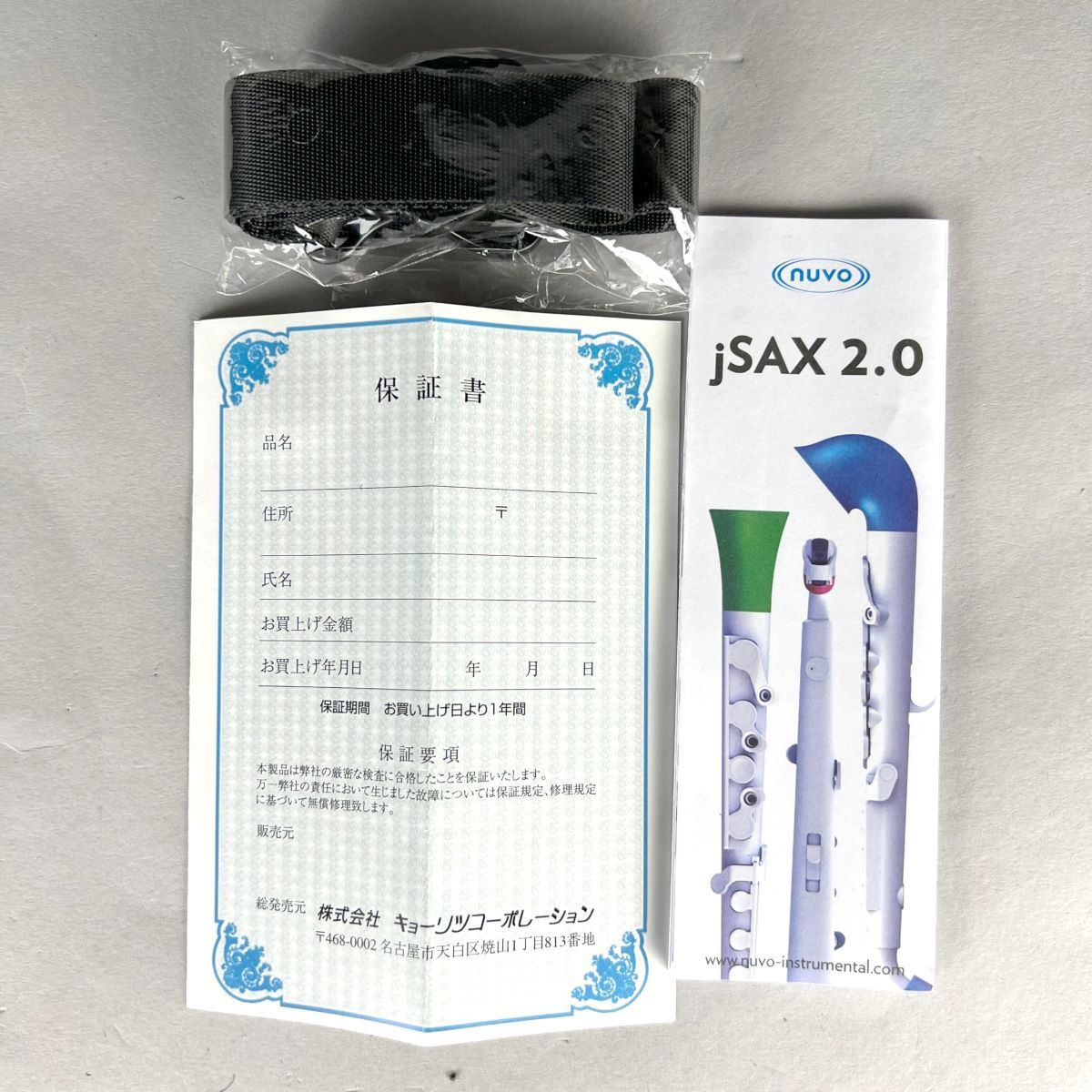 NUVO jSax2.0 ブラック/ブラック プラスチックサックスN520JBBK（新品